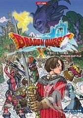 Dragon Quest X Mezameshi Itsutsu No Shuzoku Online